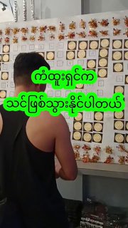 Promotion ကြီးက December 30ရက်နေ့ နောက်ဆုံးနော်