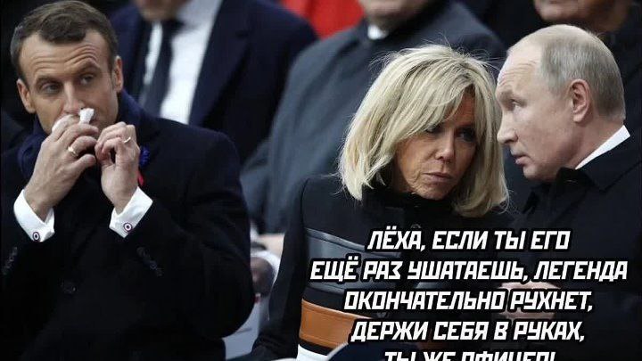 Только не по лицу!