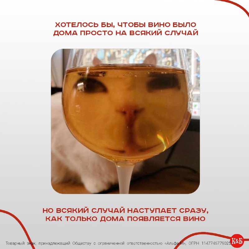 Каждый раз всякий случай наступает внезапно