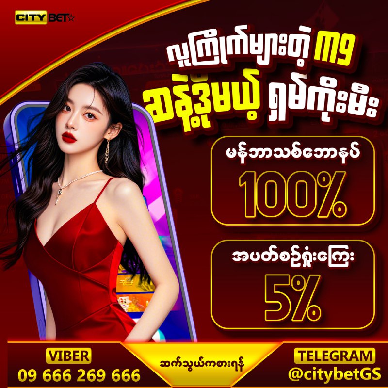 အိမ်မှာနေရင် အပျင်းလည်းပြေ ငွေလည်းဝင်ဖို့ အတွက်     အခုပဲရှမ်းကိုမီး လာရောက်က...