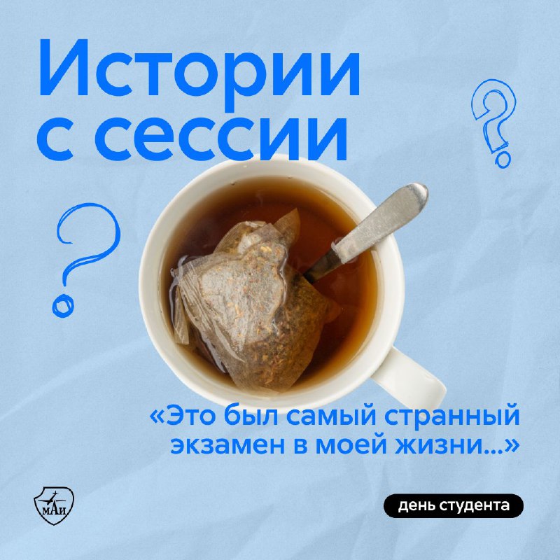 Всё, что происходит во время сессии, остаётся на сессии. Но только не в этот ...