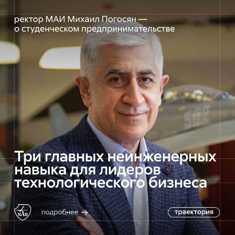 Одним из главных событий Московского фестиваля студенческого предпринимательс...