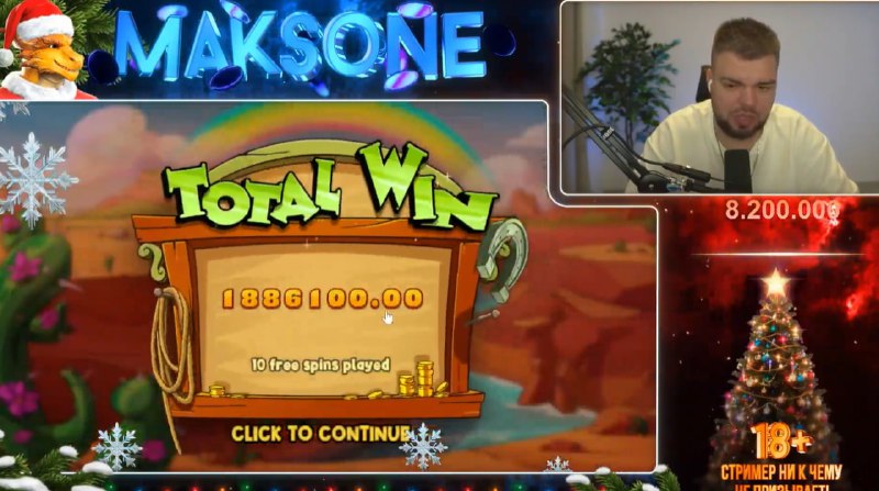 НОРМАЛЬНО ЕНОТИК ПОДОГРЕЛ НЕМНОГО   ДРАГОН - https://dragon.maksone1.tech Вво...