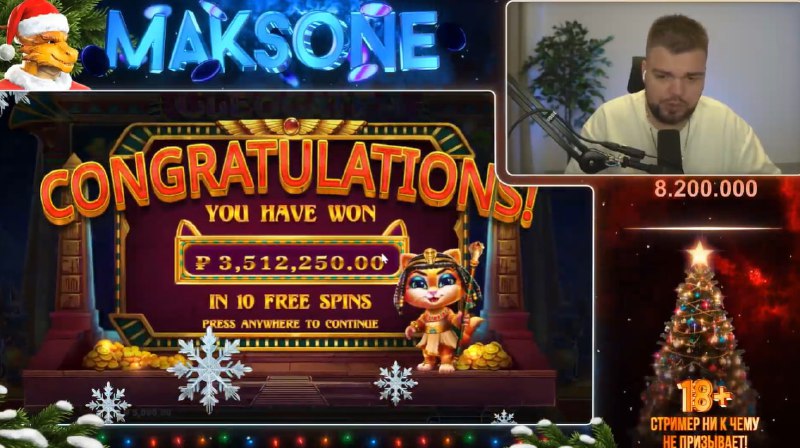 ВЫНОСИМ АППАРАТ НА 3.5 ЛЯМА   ДРАГОН - https://dragon.maksone1.tech Вводи код...