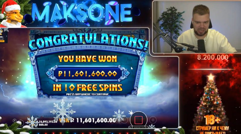 ВКУУУУУСНЕНЬКО, КАМБЕК ИМЕЕТСЯ   ДРАГОН - https://dragon.maksone1.tech Вводи ...