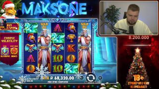 НАКОНЕЦ-ТО ДОЖАЛ  ЗЕВСА!   ДРАГОН - https://dragon.maksone1.tech Вводи код MA...