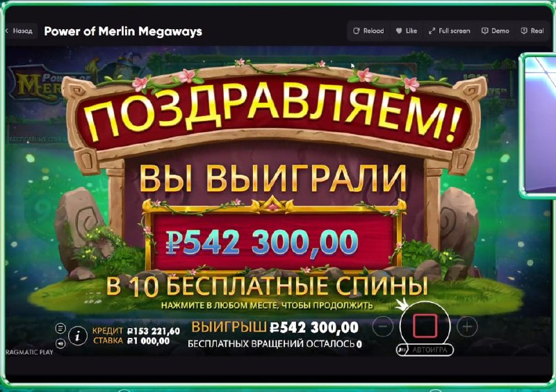 по магам сегодня прошлись, собрали дань       Стрим    https://kick.com/boomb...