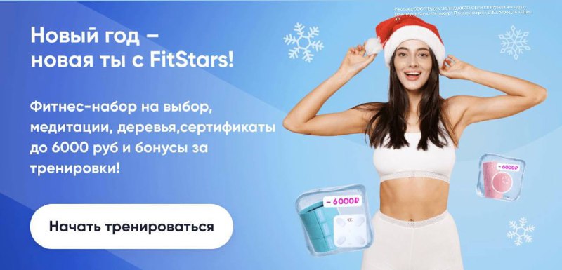 Любите ли вы онлайн тренировки так как люблю их я? И лучшие в этом, конечно, ...