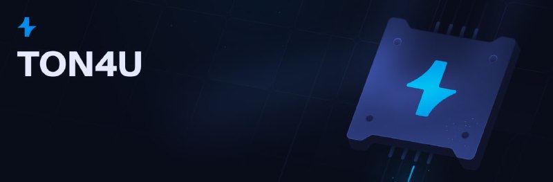 #dex #крипто #биржи #TON  Первая Dex-площадка опционов криптовалют запущена н...