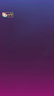 လိင်ကတစ်ဆင့်ကူးစက်နိုင်တဲ့ရောဂါတွေရဲ့ လက္ခဏာတွေအကြောင်း ကြည့်လိုက်ရအောင်... #...