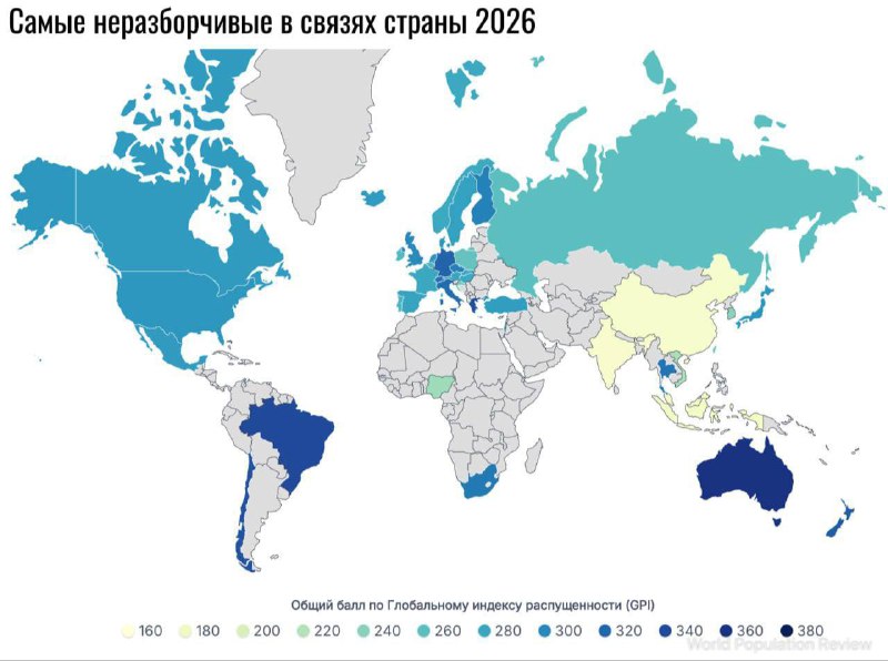 Россияне в среднем начинают половую жизнь в 19 лет и имеют около девяти партн...