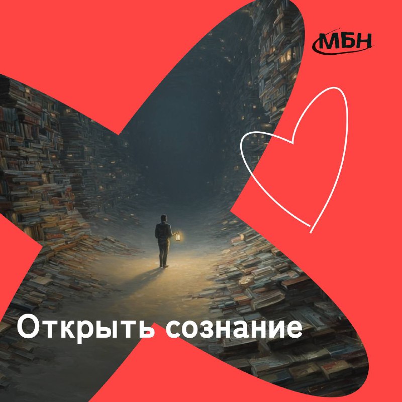 Ученые из MIT хотят найти сознание с помощью ультразвука.  Никто до сих пор н...