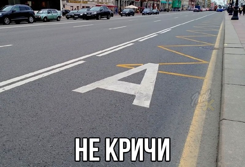 На улице Белинского появится выделенная полоса для общественного транспорта! ...