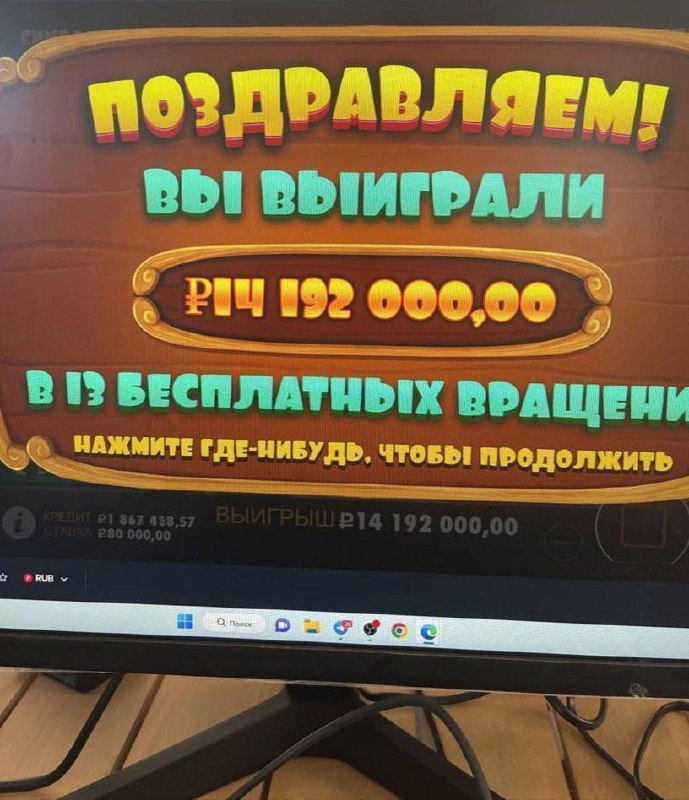 Пришло исполнение)  BCgame - https://cutt.ly/9toFdRkF