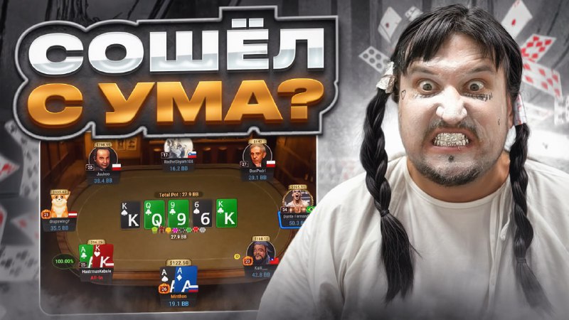 Ох сочная нарезка вышла! На ЮТ прям оч приятные комменты) Пепе пусть вас не п...