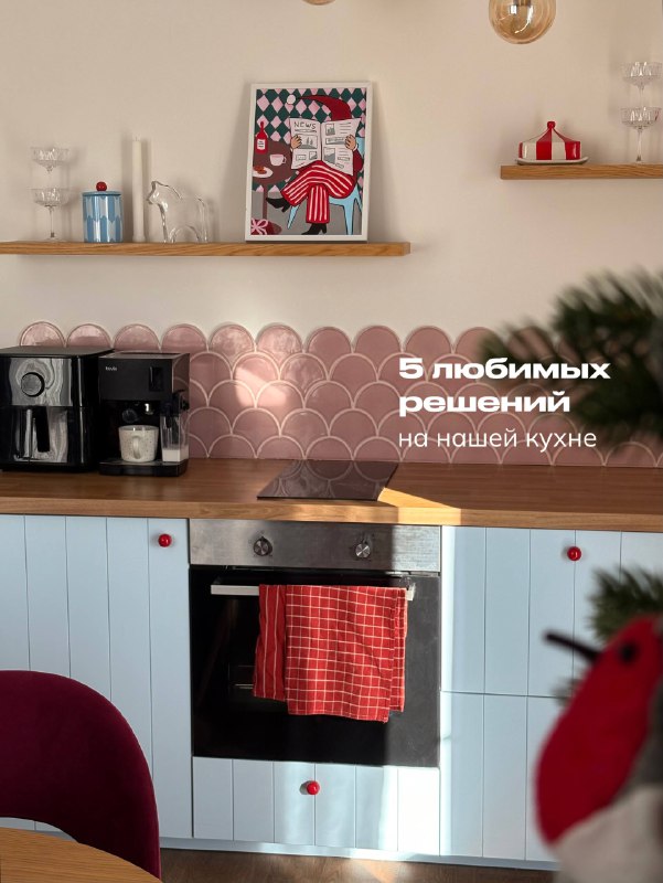 Вообще люблю каждую её деталь, кроме отверстий для вытяжки и вентиляции сверх...