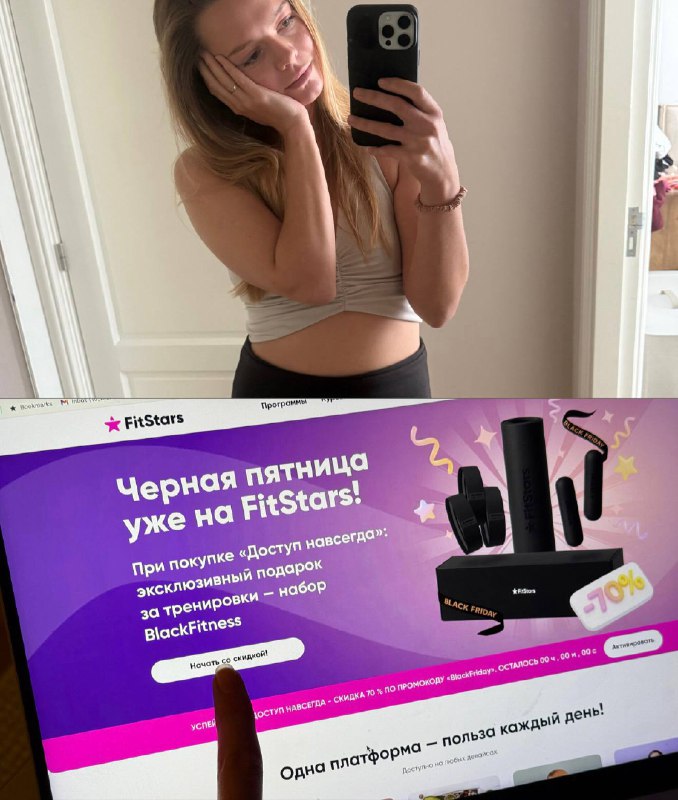 Сегодня весь день собираю корзины в разных интернет-магазинах, чтобы оформить...