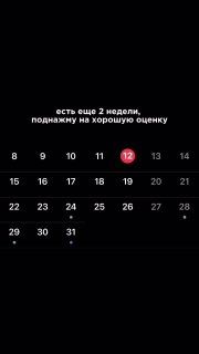 Разрешаю себе быть неучем  #мем