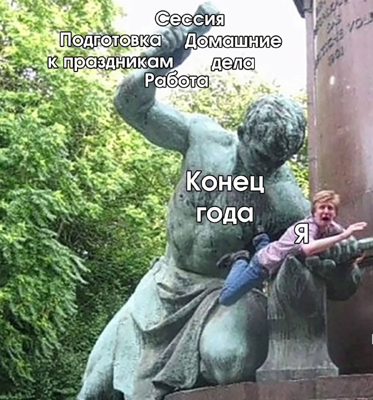 Всем привет!   Новый год наступит уже совсем скоро. И, скорее всего, каждый и...