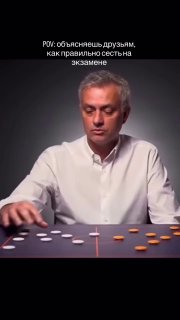 Я тоже стратег   #мем