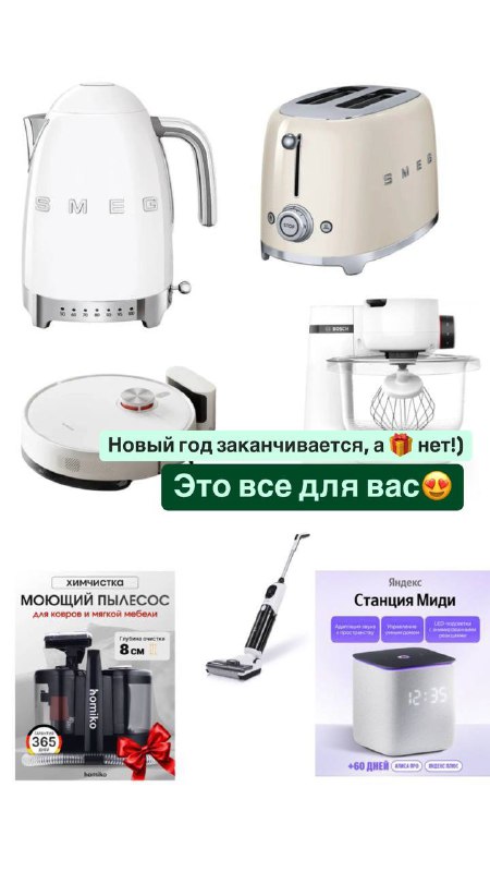 Девочки, напоминаю о том что мы с блогерами разыгрываем классную технику для ...