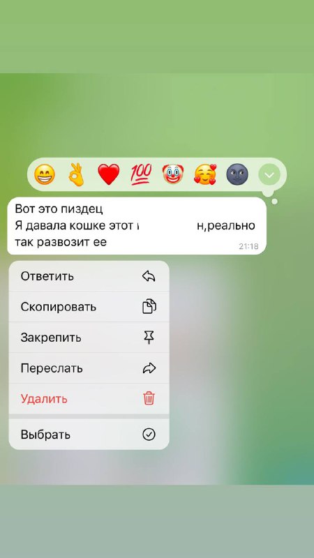 Мамы подростков! Обратите внимание  Мне подруга вчера скинула новость о том, ...