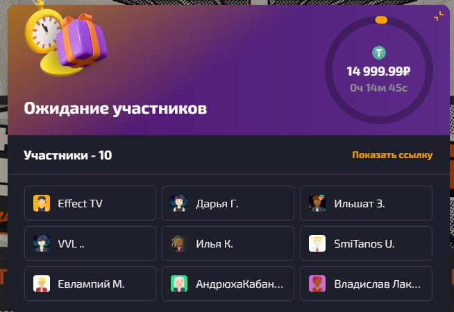 РОЗЫГРЫШ КОЛЕСО НА 15 000 РУБЛЕЙ - 10 ПОБЕДИТЕЛЯ!  Ссылка для участия - https...