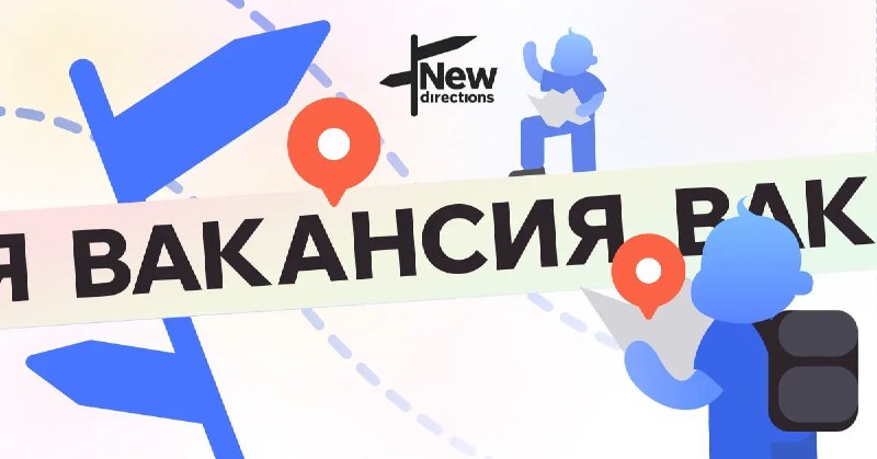 Подборка удаленных вакансий для Middle разработчиков!    Middle Frontend Deve...