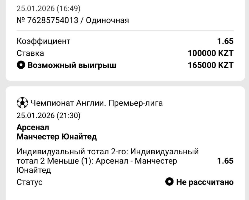 Подробная аргументация выше в кружочках     Жми реакцию на удачу    Ставьте с...
