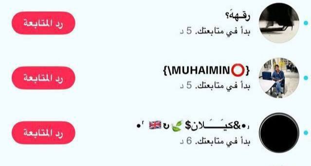 .   عروض تمويل لجميع البوتات       أعضاء حقيقي عرب عراقيين      يشتركون بلأجب...