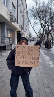 Жители и гости столицы ответили на вопрос о том, кем они хотели стать и сбыла...