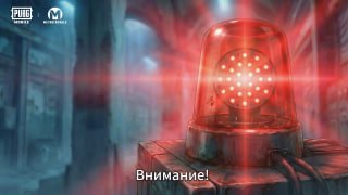 Три минуты до закрытия зоны!   Путь перекрыт врагами, а газ уже наступает. Ед...