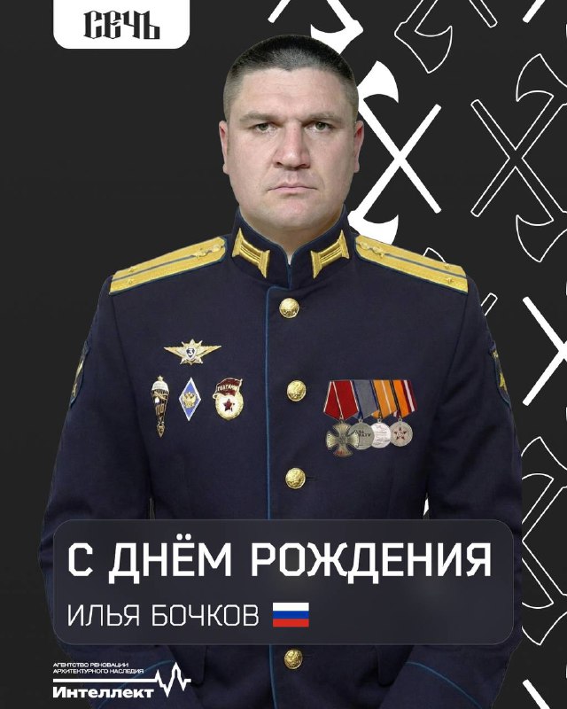 Сегодня свой день рождения отмечает боец команды «Сечь Про», настоящий воин И...