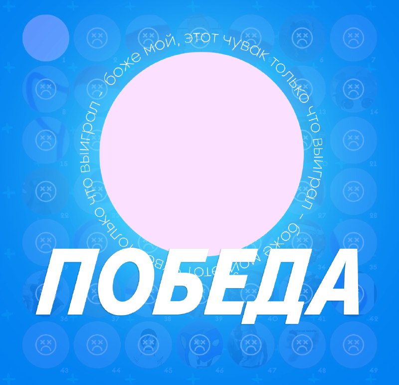 Поздравляем, ветка⁵⁰⁹!   1700 кристаллов уже пришло на его счёт.    Если тоже...