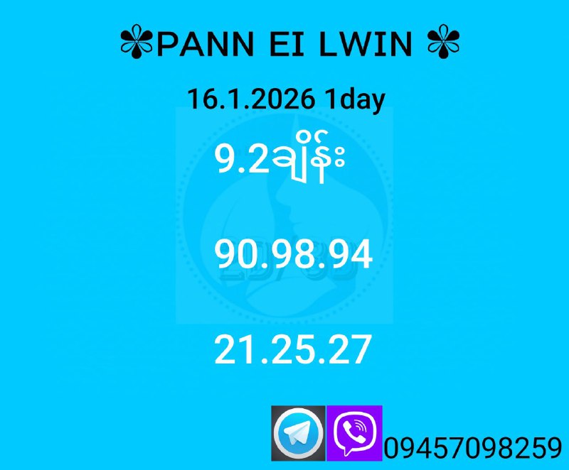 ဟော့ထိပ်ကြည့်ရန်   http://youtube.com/post/Ugkx1bq9u6oWLsLNqxPvIcmlGzk1XMkE9Y...