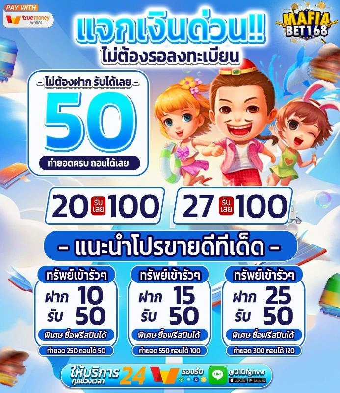 > ก่อนนอนอย่าลืมกดรับเครดิตฟรีนะ   แจกจริง! ไม่มีเงื่อนไข   คืนนี้ใครยังไม่นอ...