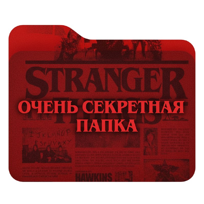 Очень секретная папка с каналами для дизайнеров     t.me/Dezzzjobs — канал с ...