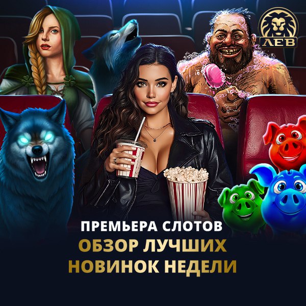 Пока вы доедали салаты, мы загружали ХИТЫ!      Праздники прошли, а подарки н...