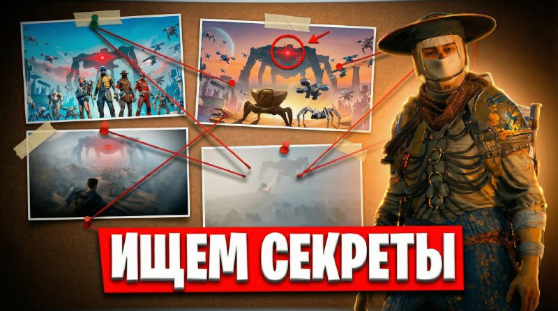 Запустил стрим Ищем СЕКРЕТЫ СЮЖЕТА на Стелла Монтис - https://youtube.com/liv...