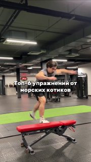 Топ упражнений от морских котиков  «Премия Дарвина»