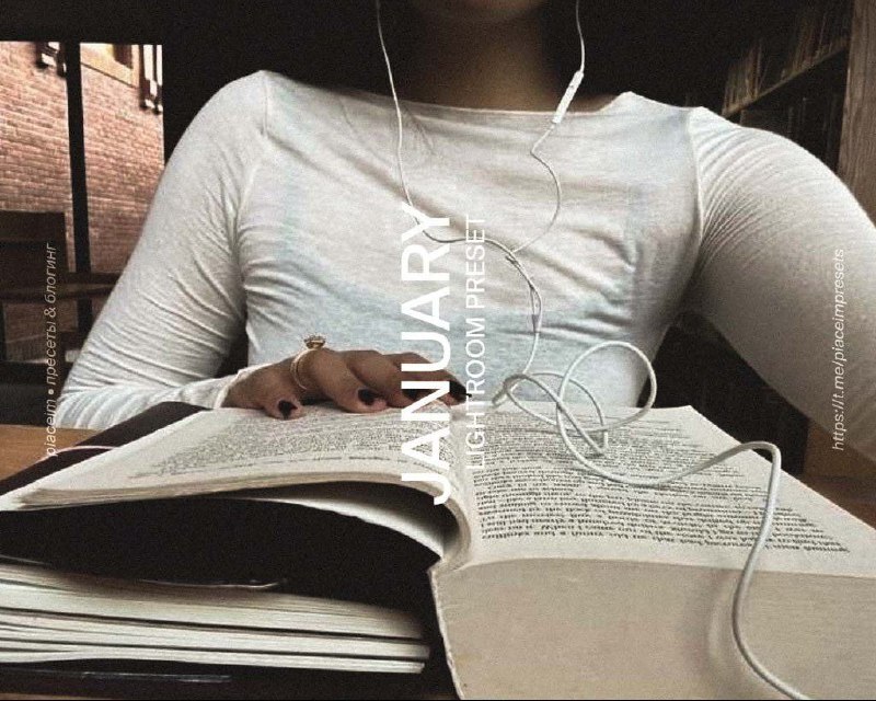 #мобильныепресеты