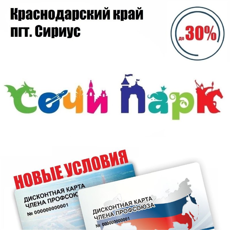 Друзья! У нашего партнёра в Краснодарском крае новые условия предоставления с...