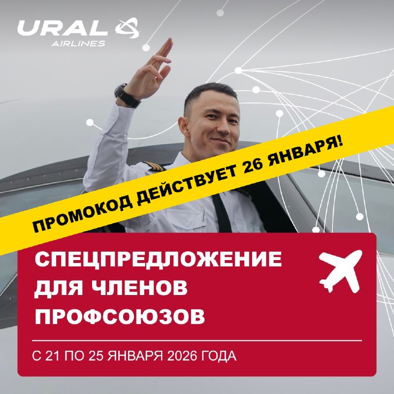 Друзья! По вашим многочисленным просьбам специальное предложение на билеты от...