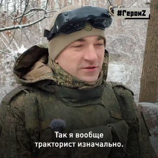 #Герои спецоперации  Сержант Яков Захаров в зону СВО прибыл в декабре 2023 го...