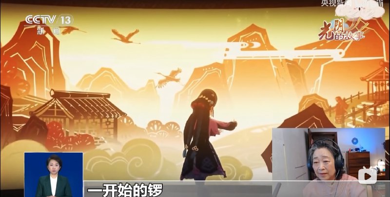 В Китае 75-летняя бабушка прославилась среди молодежи благодаря анализу музык...