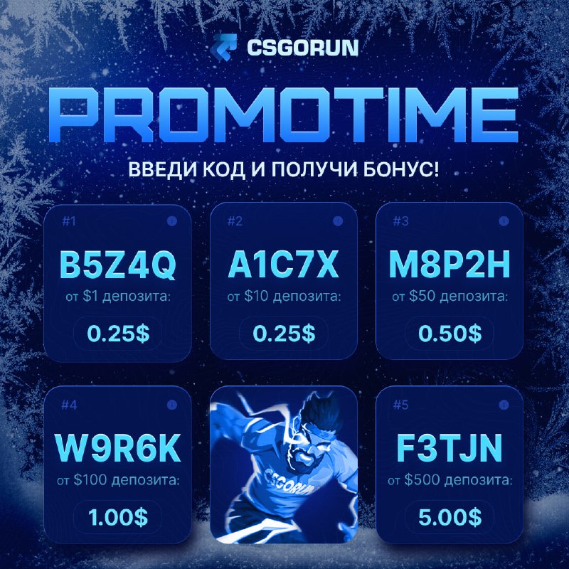 J3SVA — 15% к депозиту    ОТЗЫВЫ — за деньги   CSGORUN — домен