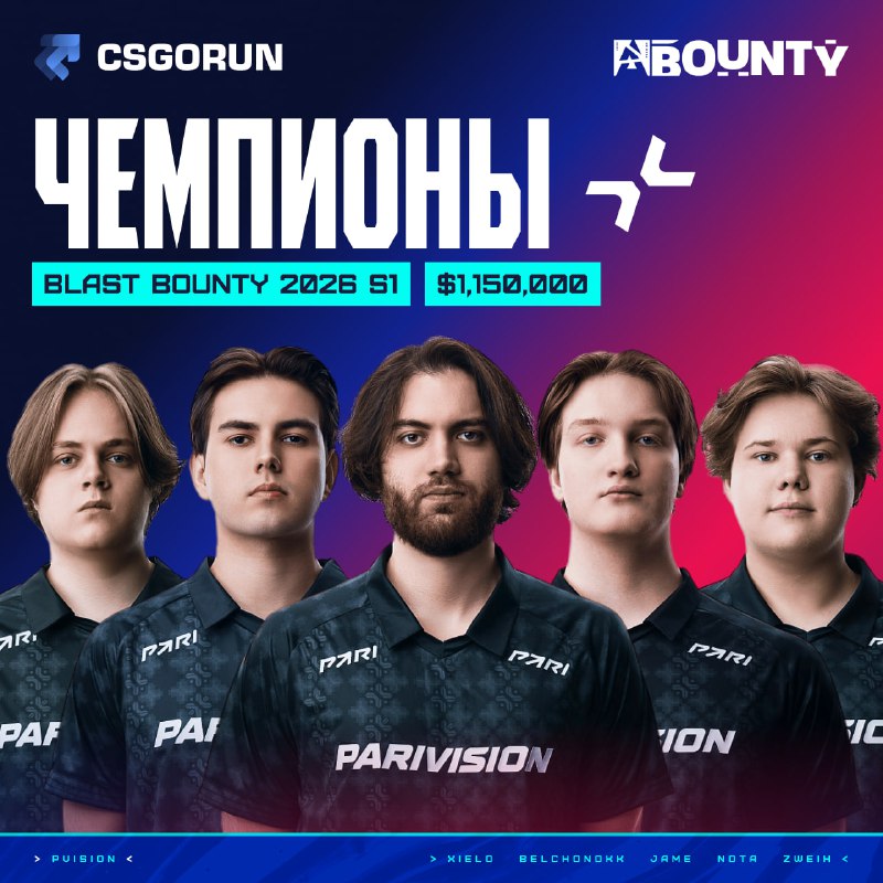 PARIVISION — ЧЕМПИОНЫ BLAST BOUNTY 2026    Без шансов, парни забирают первый ...