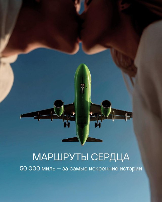 Разыскивается любовь. Особые приметы: откликается только на голос сердца.  Об...