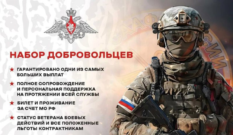 КОНТРАКТНАЯ СЛУЖБА СВО   Государственная организация -  оператор совместной п...