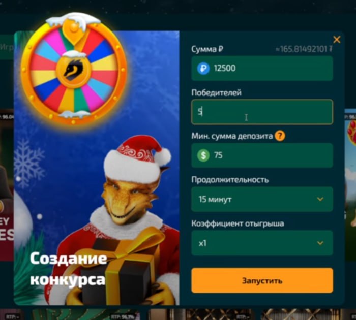 Колесо 12.500р на 5 победителей    Dragon Money : https://dm12.to/ZI1SP   Есл...